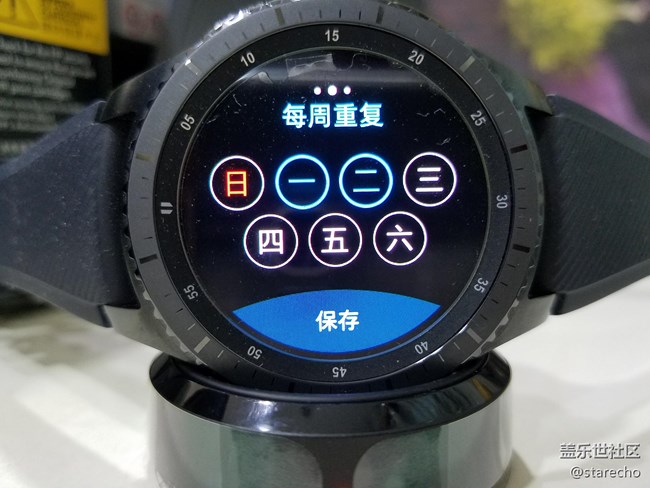 【用科技智造時(shí)間】從心出發(fā)，Gear S3使用感受與心得！