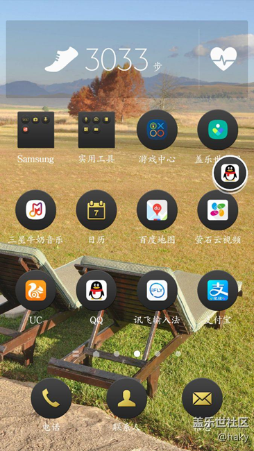 s7 egde 7.0下的操作界面有沒(méi)有高大上的感覺(jué)