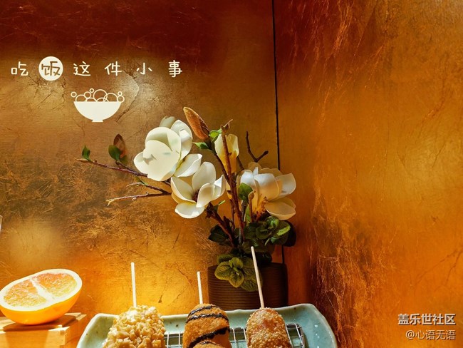 【享樂體驗團】C9 Pro圖賞之美食篇