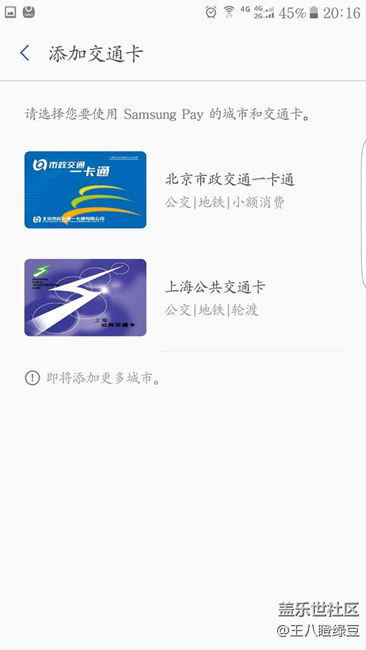 我就說，哈哈