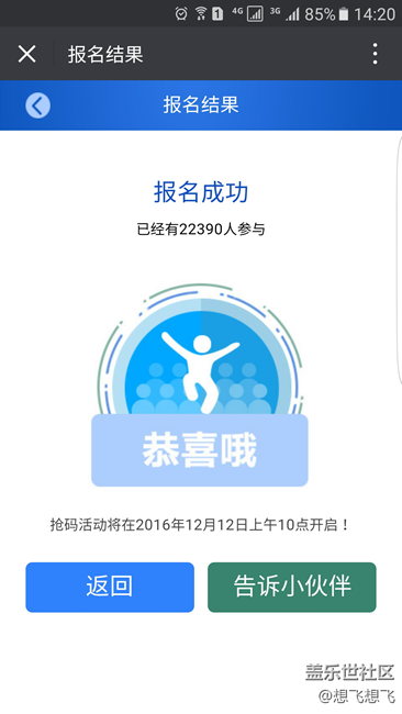 【用科技智造時(shí)間】我的第一塊手表，Gear S3！