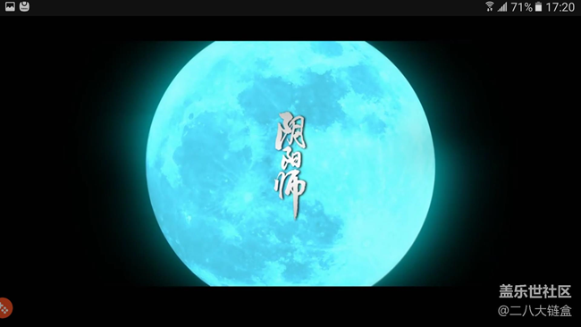 【享樂體驗(yàn)團(tuán)】非常6+6，C9 PRO之超6游戲體驗(yàn)