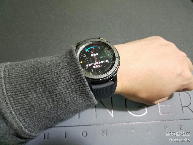 【用科技智造時(shí)間】從心出發(fā)，Gear S3使用感受與心得！