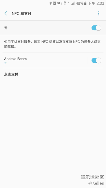 Samsung Pay交通卡使用教程及常見問題答疑 Samsung Pay交通卡使用教程及常見問題答疑