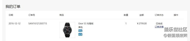 【用科技智造時(shí)間】千呼萬(wàn)喚始出來(lái)，今天S3先鋒到貨。