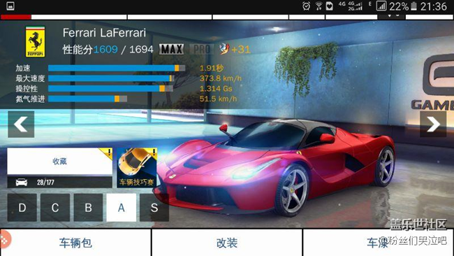 狂野8震撼來襲！