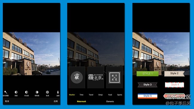 【享樂體驗(yàn)團(tuán)】慧眼獨(dú)具