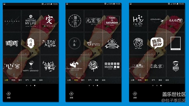 【享樂體驗(yàn)團(tuán)】慧眼獨(dú)具