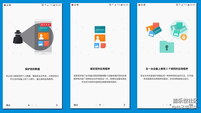 【享樂體驗團】C9 Pro的中國話