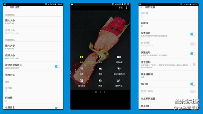 【享樂體驗(yàn)團(tuán)】慧眼獨(dú)具