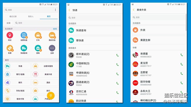 【享樂(lè)體驗(yàn)團(tuán)】精于外而強(qiáng)于內(nèi)