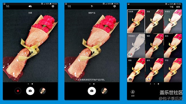 【享樂體驗(yàn)團(tuán)】慧眼獨(dú)具