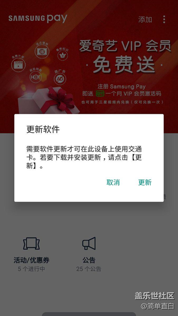 求助問(wèn)個(gè)問(wèn)題，S7e這樣正常嗎？