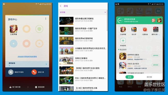 【享樂(lè)體驗(yàn)團(tuán)】精于外而強(qiáng)于內(nèi)