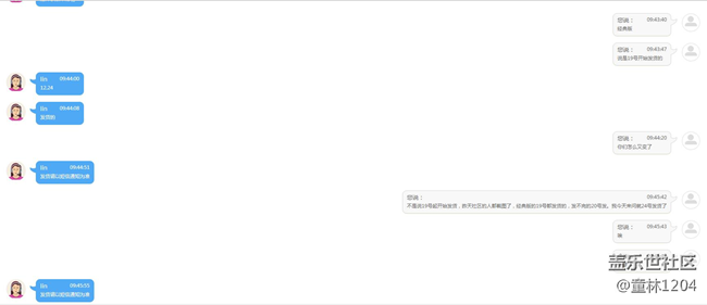 發(fā)貨時(shí)間一變再變，經(jīng)典版說好的19號，又24號了，唉。。。。