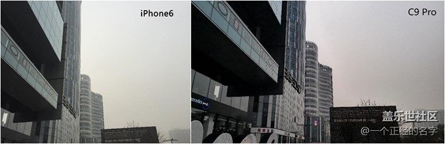 細(xì)節(jié)見真章 霧霾天 C9 Pro VS iphone6 拍照對比