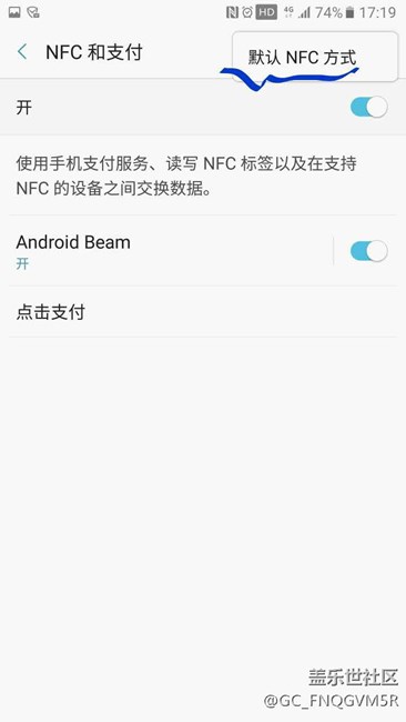 和包市政一卡通與Samsung pay市政一卡通設(shè)置詳解