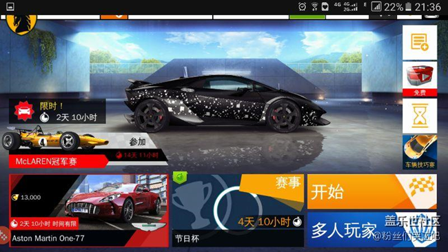 狂野8震撼來襲！