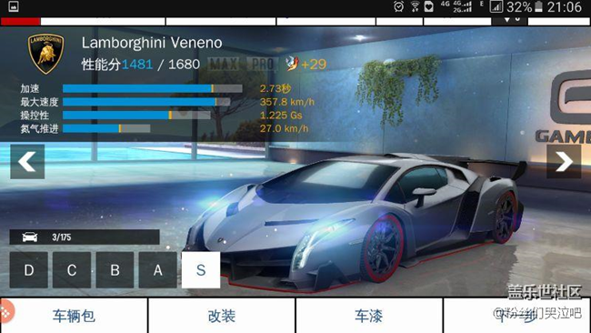 狂野8震撼來襲！