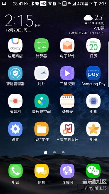 狀態(tài)欄其實(shí)可以做緊湊寫，嚴(yán)重建議，希望狀態(tài)欄更加好看