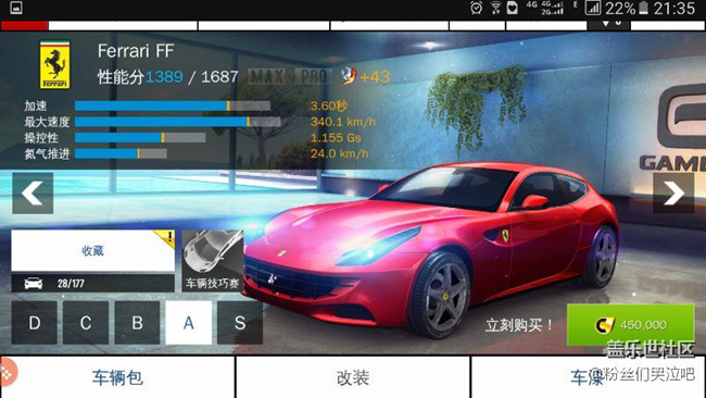 狂野8震撼來襲！