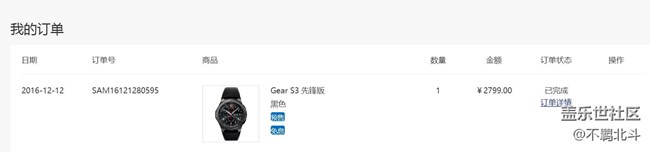 【用科技智造時(shí)間】我的Gear S3生活日志