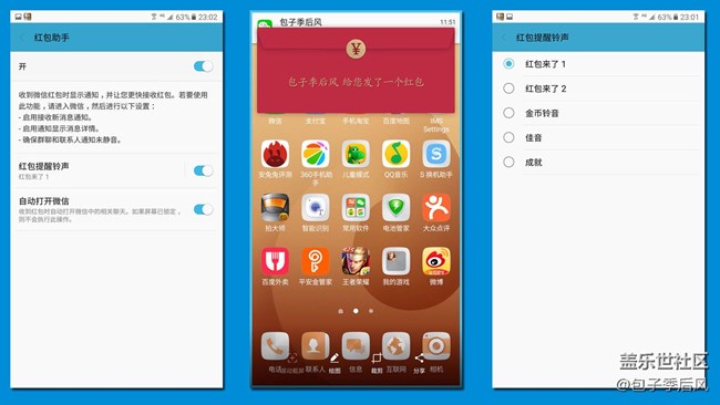 【享樂體驗團】C9 Pro的中國話