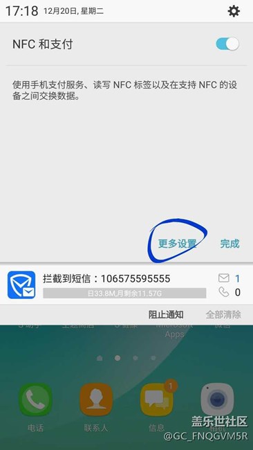 和包市政一卡通與Samsung pay市政一卡通設(shè)置詳解