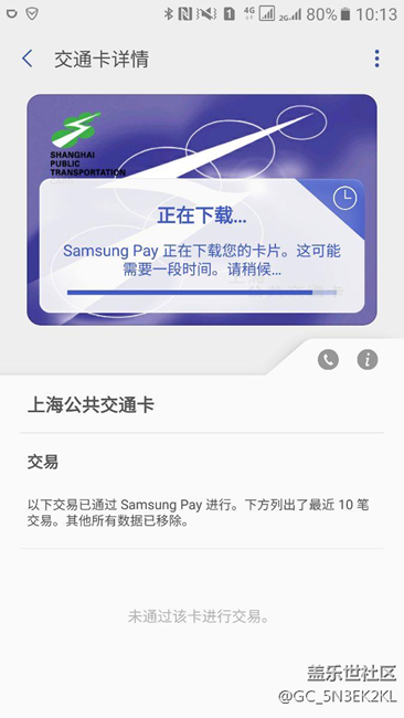 北京的秒進(jìn)，上海的一直下載不成功