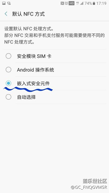 和包市政一卡通與Samsung pay市政一卡通設(shè)置詳解