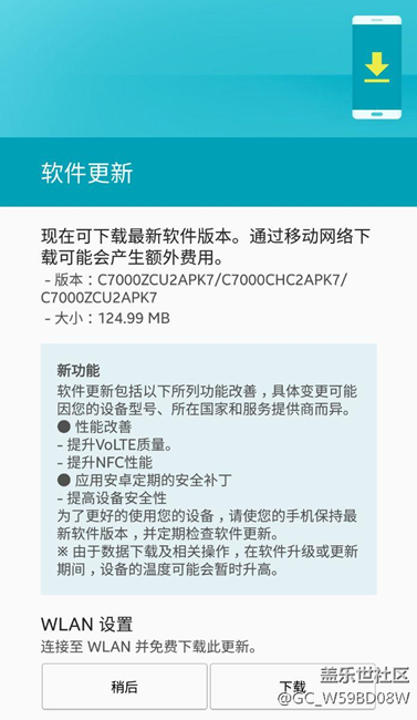 APK7到底要不要更新，還用APH2,糾結(jié)啊??