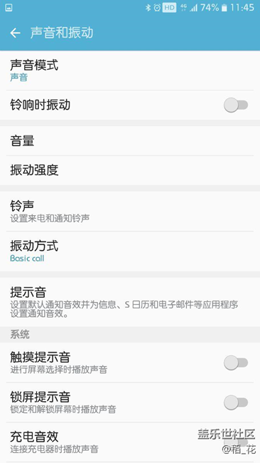 怎么徹底關(guān)閉振動(dòng)