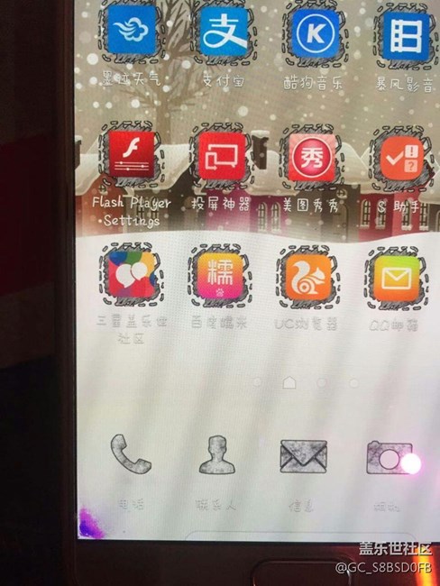 請(qǐng)大家來看看我手機(jī)左下角怎么回事？？？