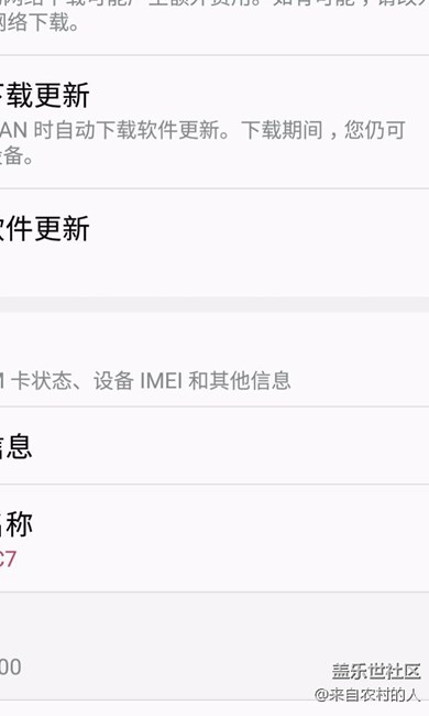 三星c7  讓我如癡如醉，服服的了，極品中的極品，