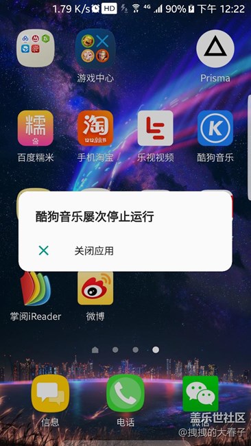 這系統(tǒng)要炸嗎？應(yīng)用各種打不開！