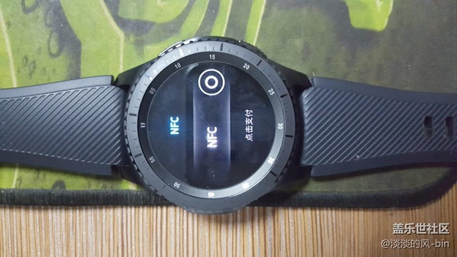 我們來曬曬單吧！三星gear S3 我的三星pay  快點更新吧。