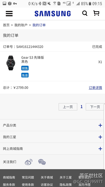 【用科技智造時(shí)間】gear S3 上手初試