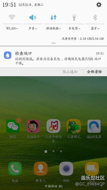 這個(gè)功能不錯(cuò)