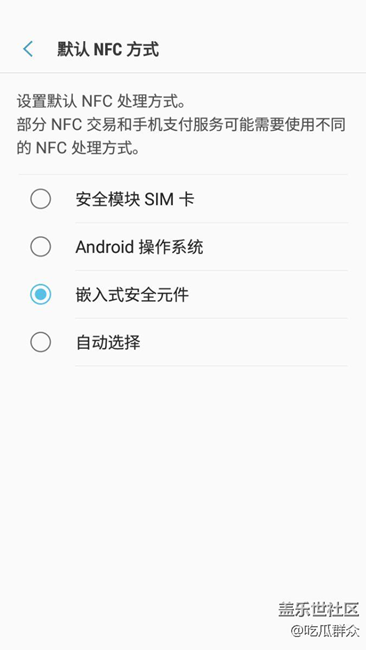 三星pay的交通卡～  在江蘇昆山能不能用？