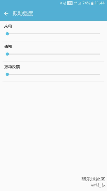 怎么徹底關(guān)閉振動(dòng)