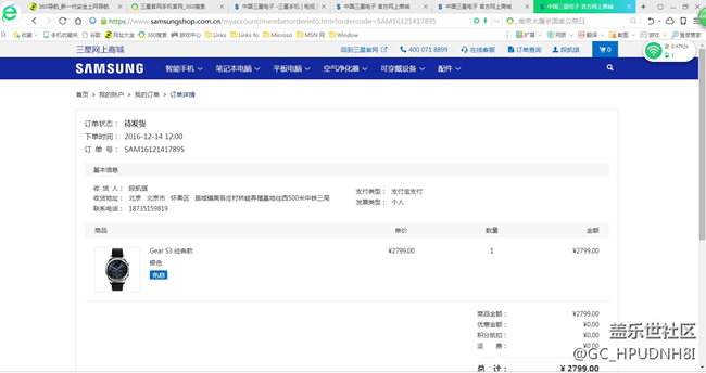 【用科技智造時間】三星Gear S3 終于到了，vevy good哈哈