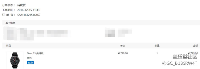 三星現(xiàn)在這么6了?訂單連預(yù)售都刪掉了?