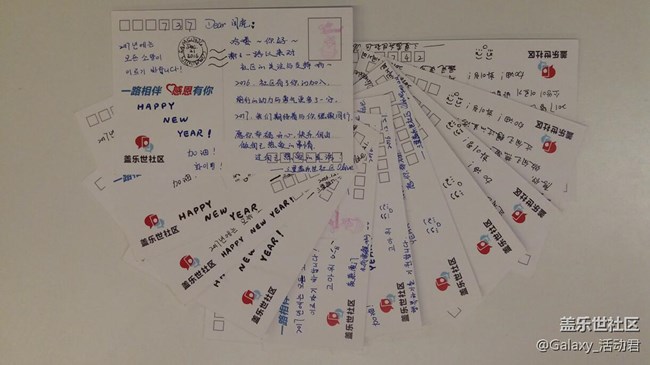 【第二波已郵寄】快來猜猜你的明信片是哪位三星員工寫的！