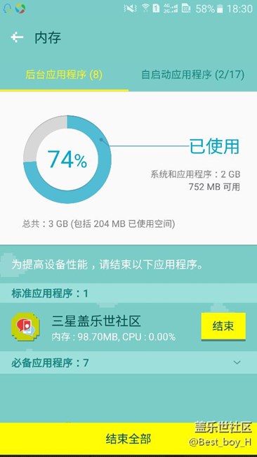 這個安卓6.0.1固件包會不會是測試版的系統(tǒng)啊