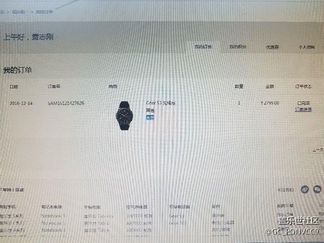 【用科技智造時(shí)間】s3先鋒版終于到手