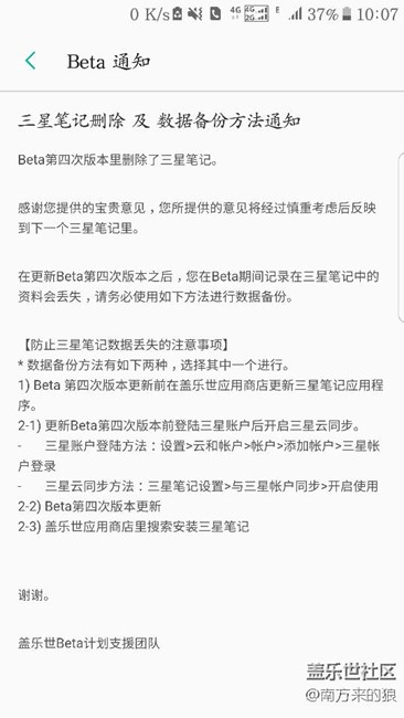 同志們坐好了，第四版馬上要開車了，有截圖