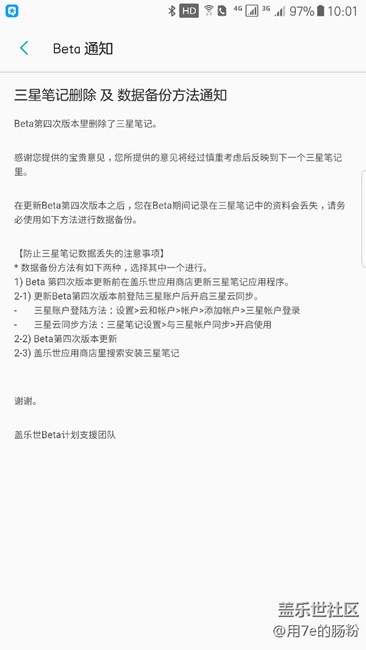 第四版要來了嗎？