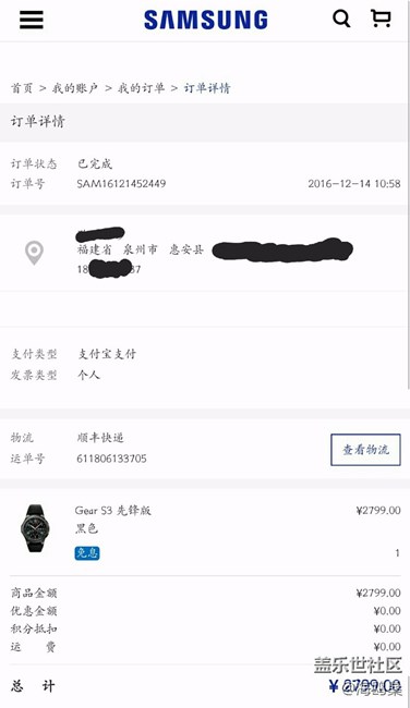 【用科技智造時間】三星Gear S3使用體驗~