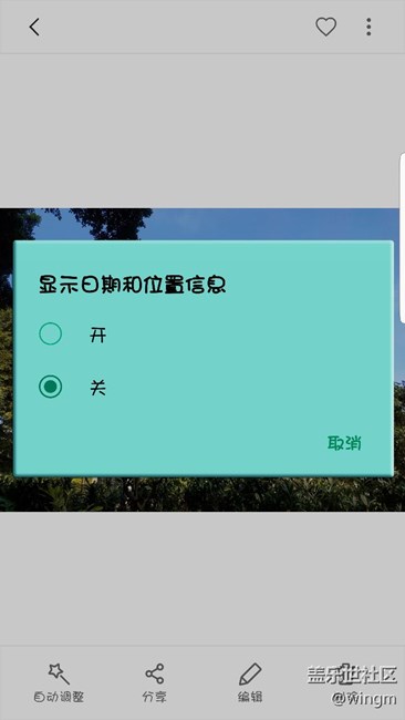 關(guān)于手機(jī)相冊(cè)滑動(dòng)時(shí)卡頓解決方法