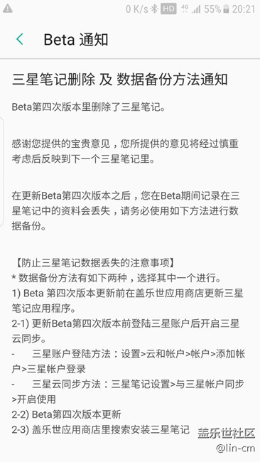 7E第四版Beta來(lái)了